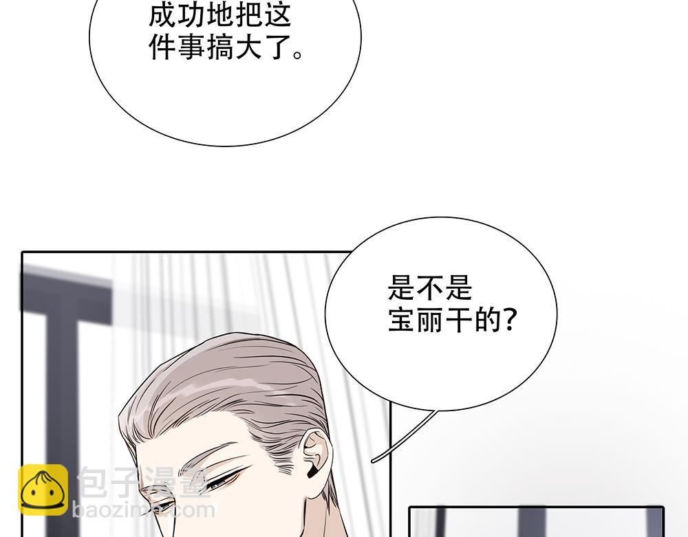 第28话  在冰面上行走92