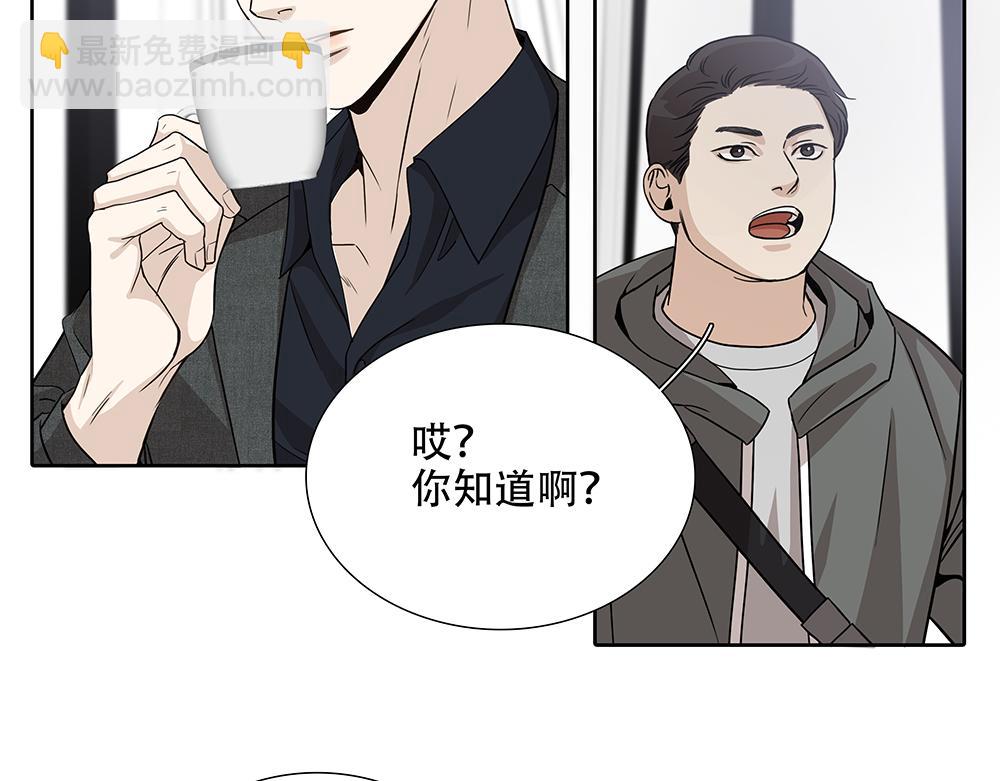 第28话  在冰面上行走93