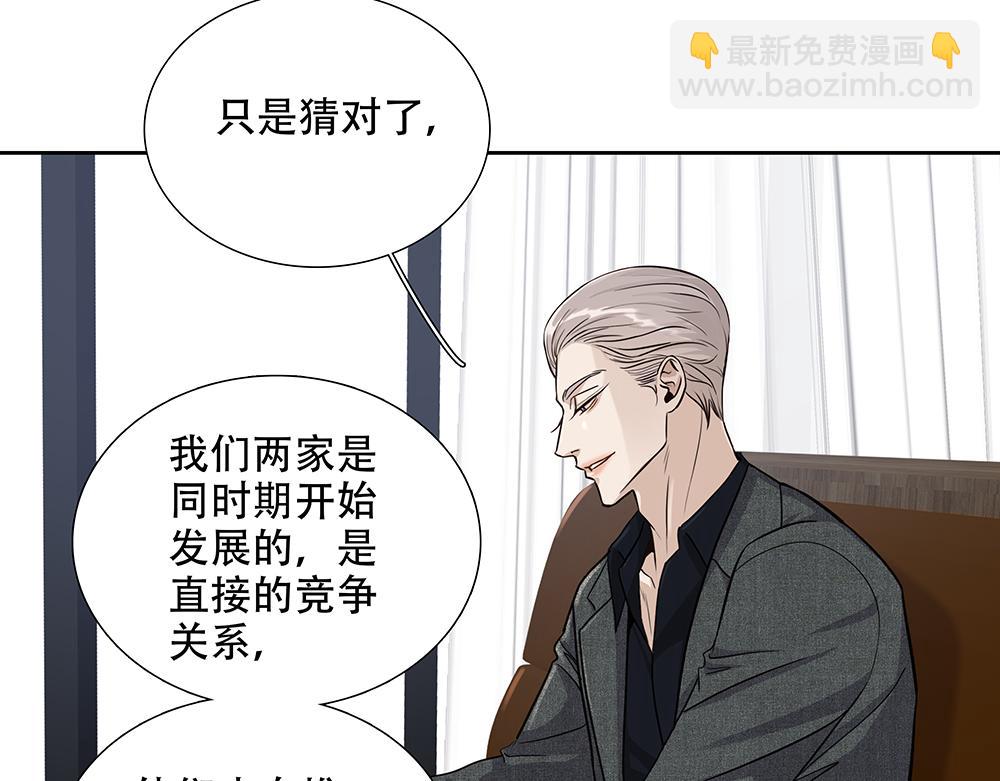 第28话  在冰面上行走94