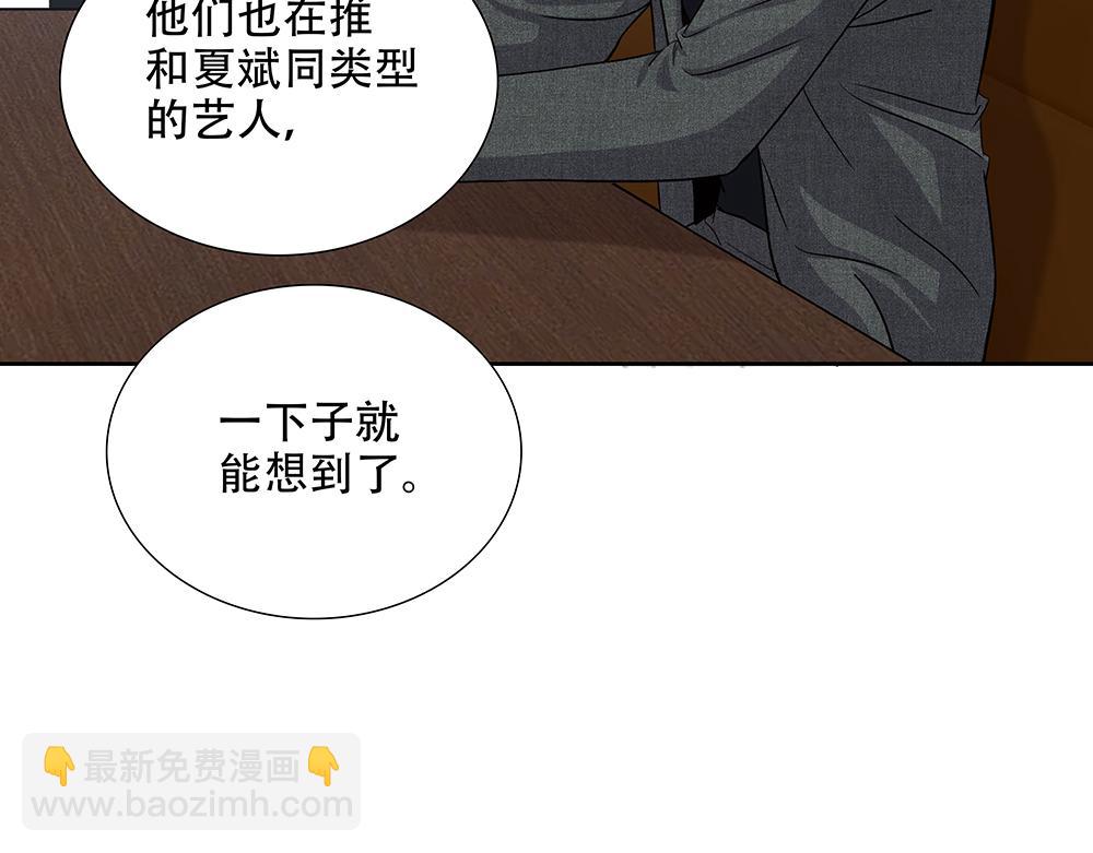 第28话  在冰面上行走95