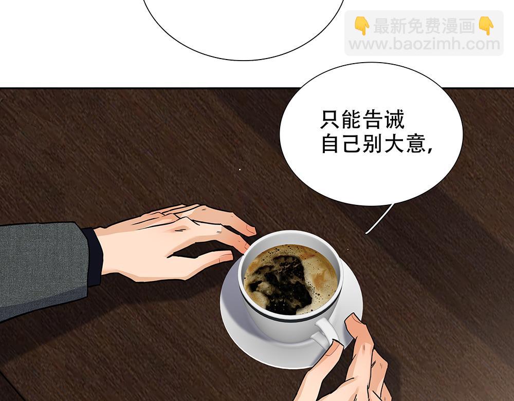 第28话  在冰面上行走98