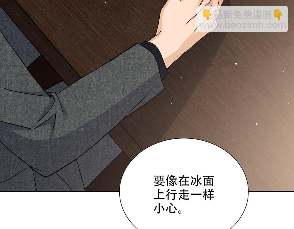 第28话  在冰面上行走99