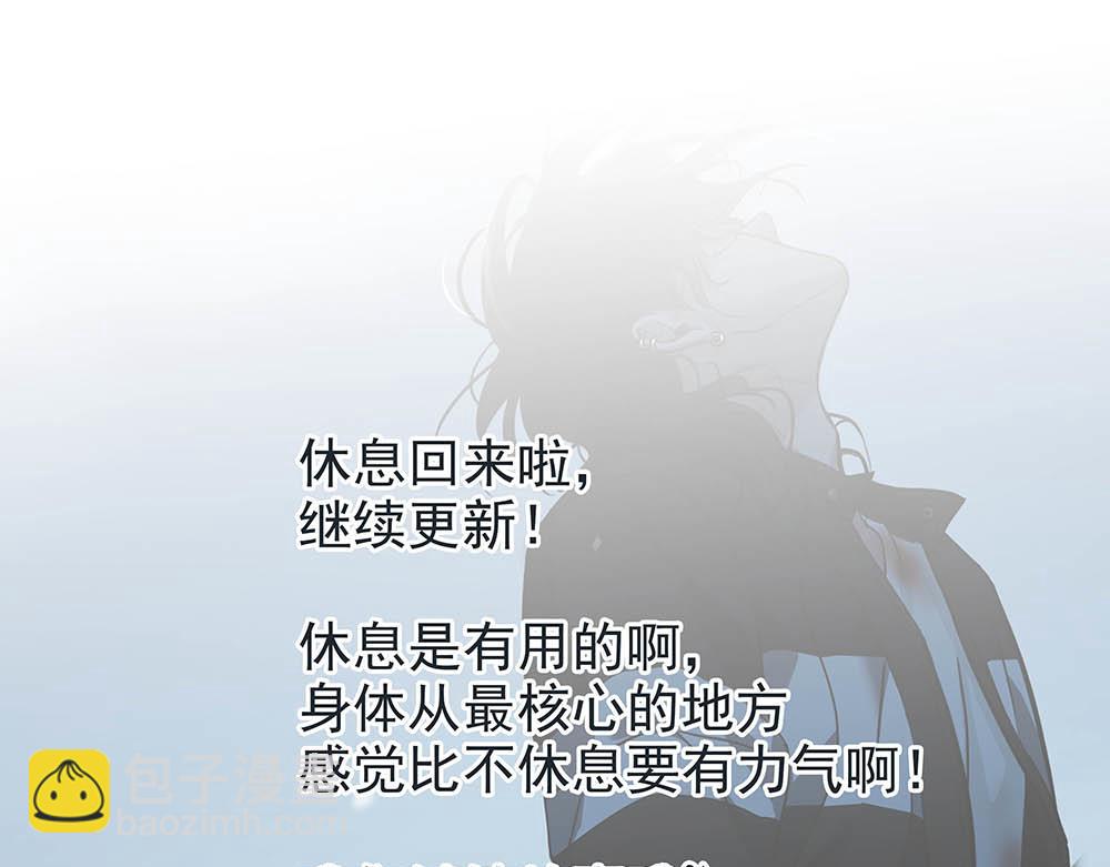第30话 来片场看我好吗100