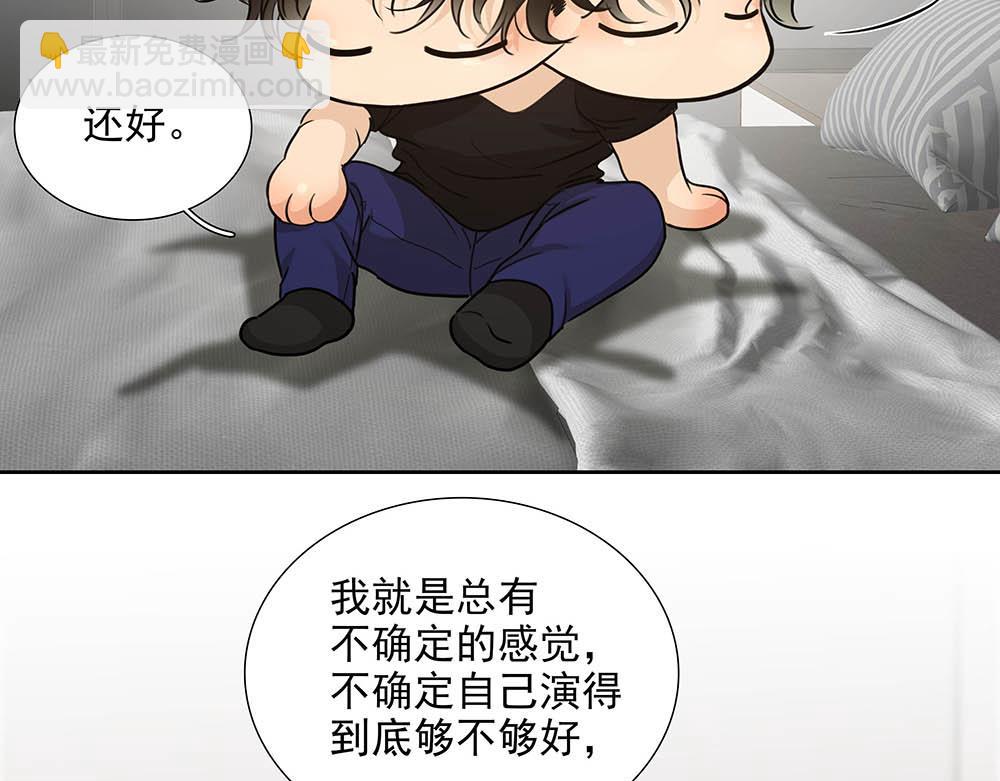 第30话 来片场看我好吗11