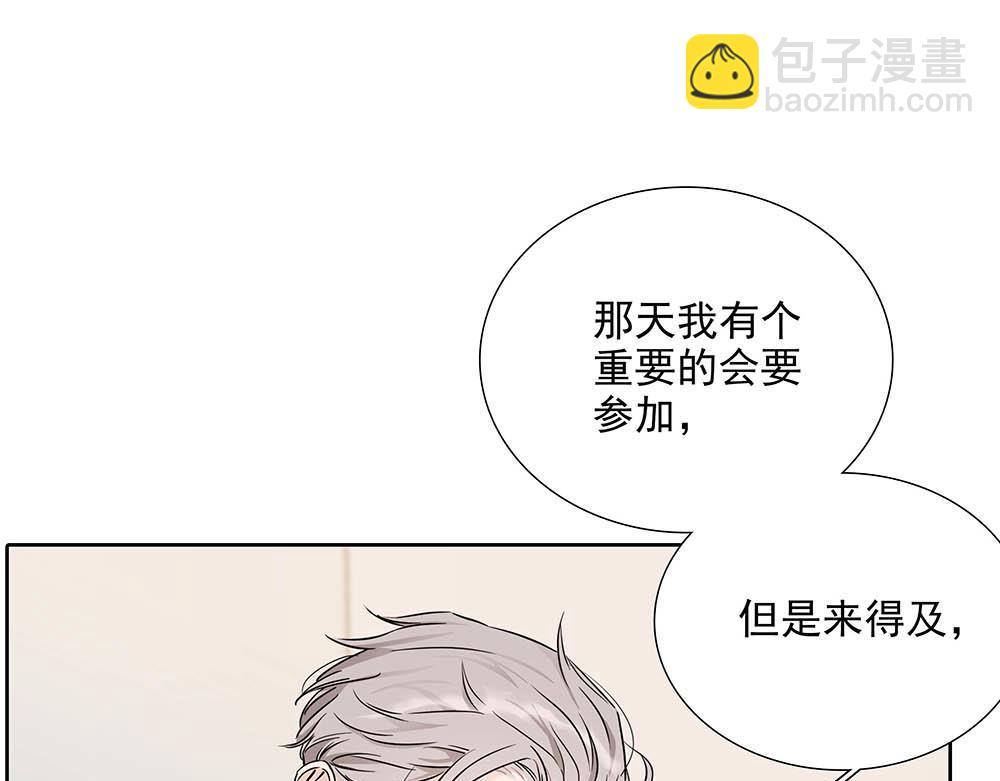 第30话 来片场看我好吗15