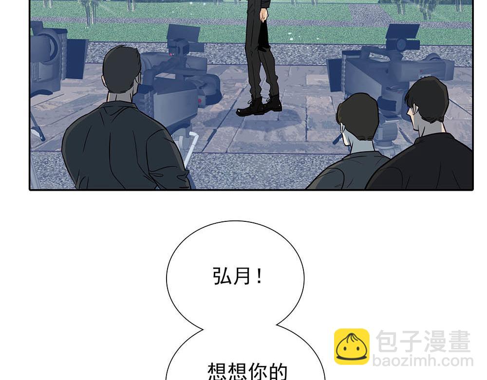 第30话 来片场看我好吗36