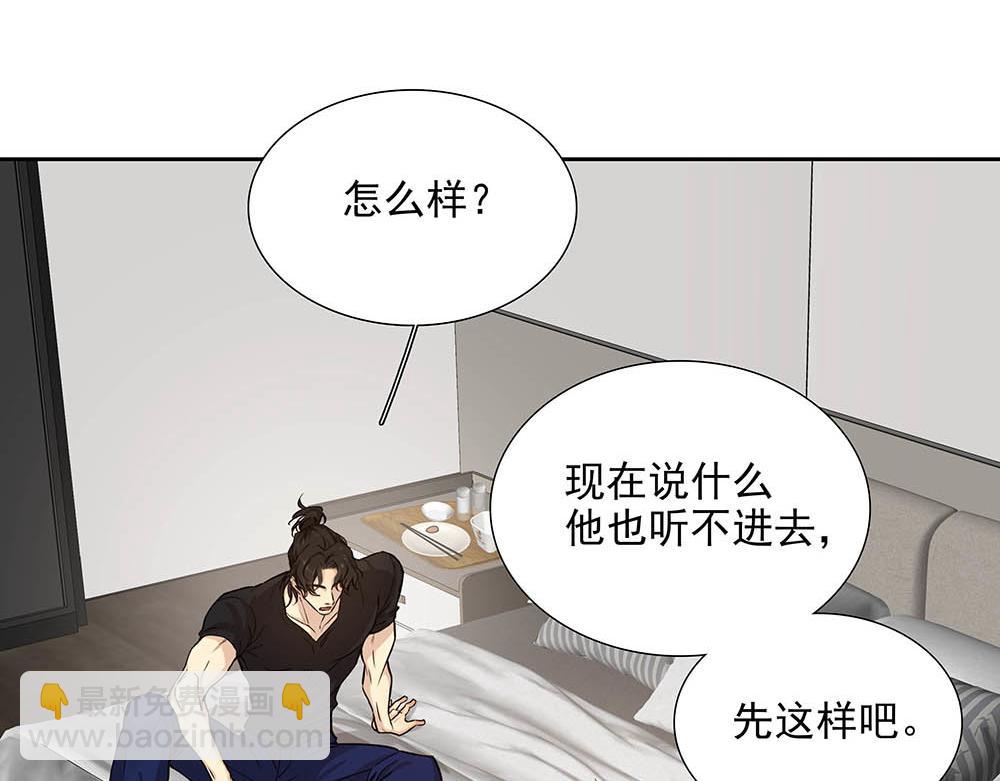 第30话 来片场看我好吗5