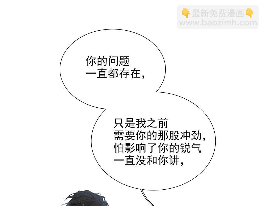 第30话 来片场看我好吗68