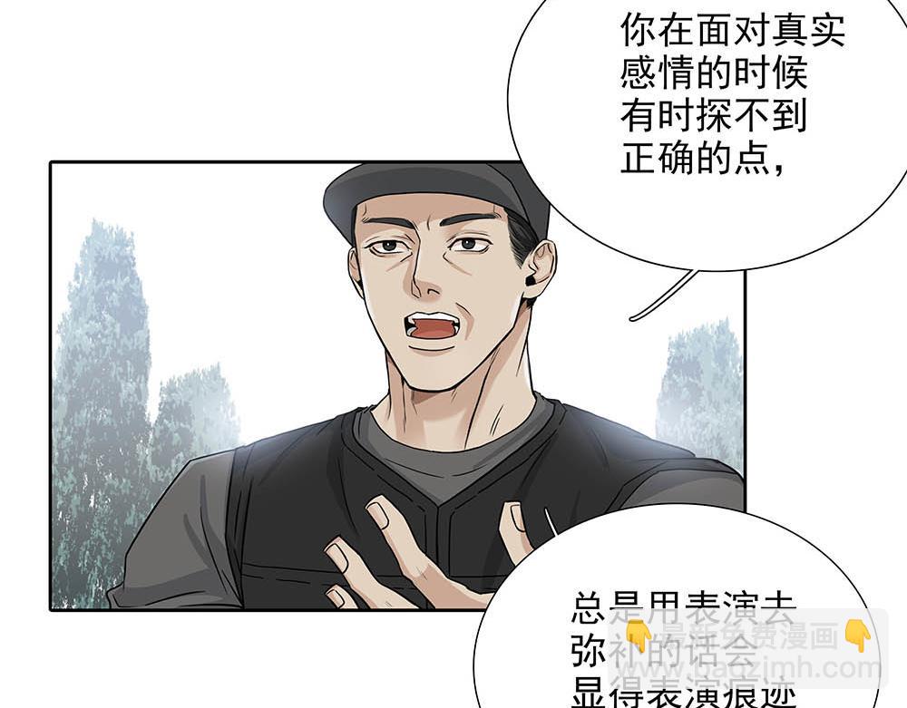 第30话 来片场看我好吗71