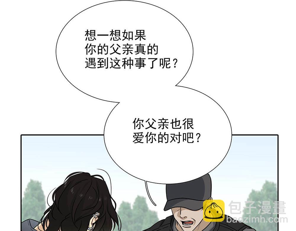 第30话 来片场看我好吗75