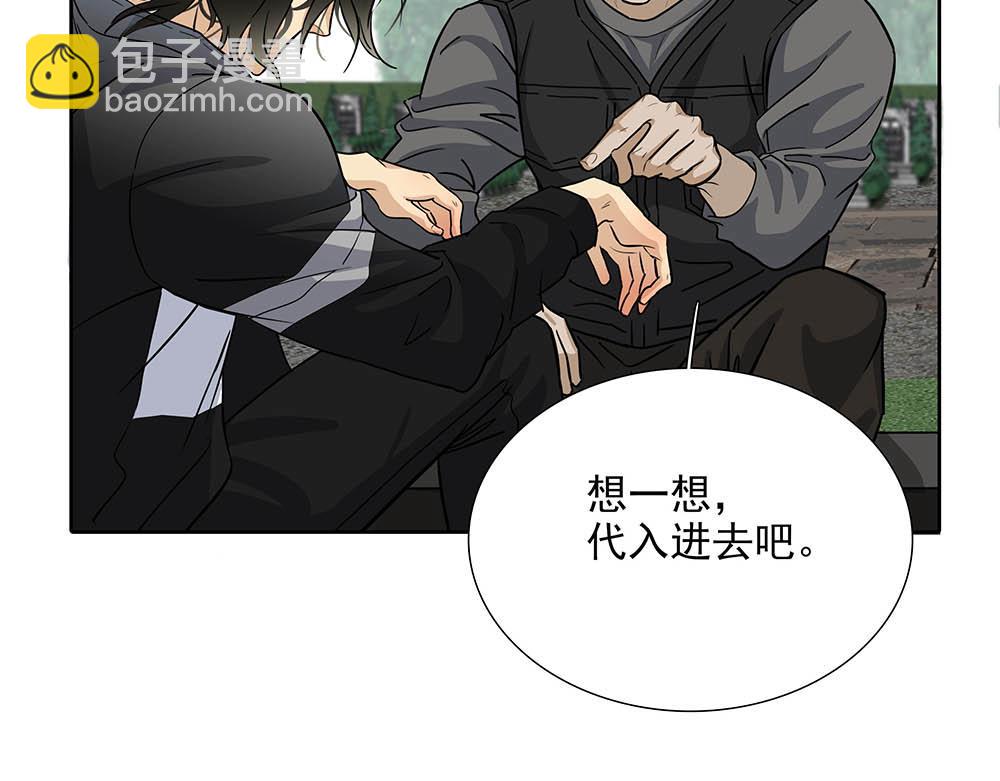 第30话 来片场看我好吗76