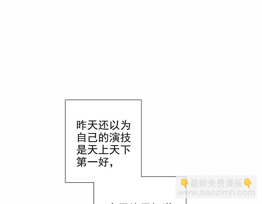 第30话 来片场看我好吗86