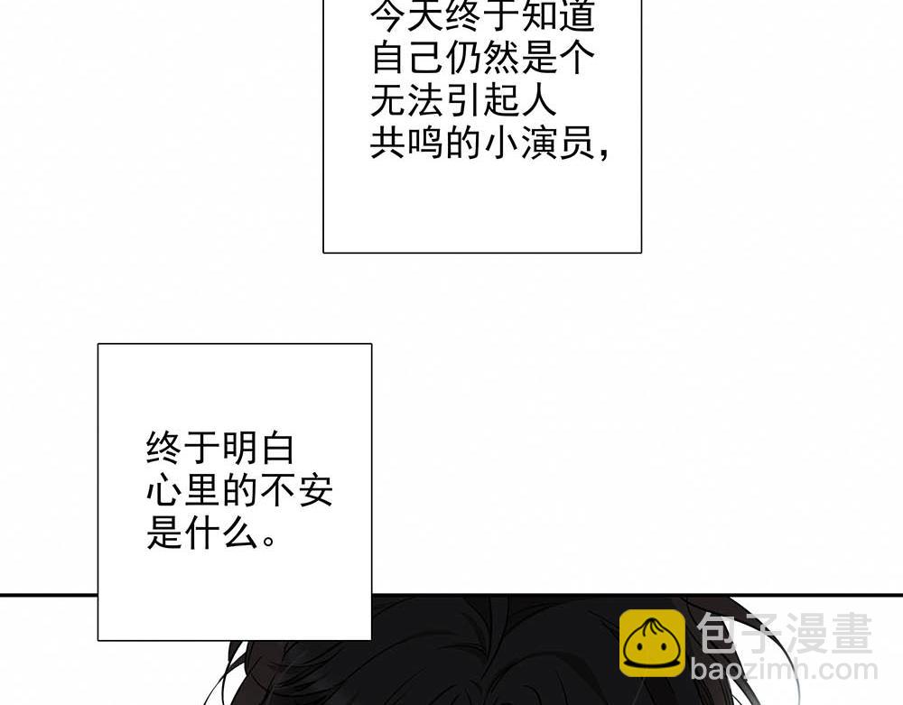 第30话 来片场看我好吗87