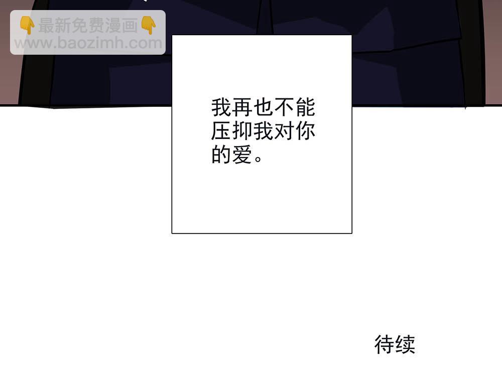 第31话  再也不能压抑100