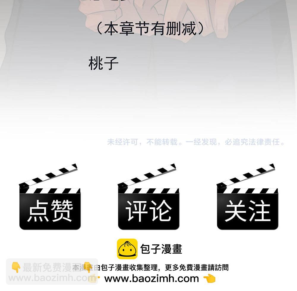 第31话  再也不能压抑107
