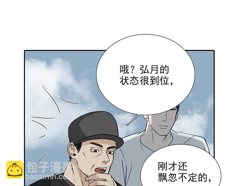 第31话  再也不能压抑28