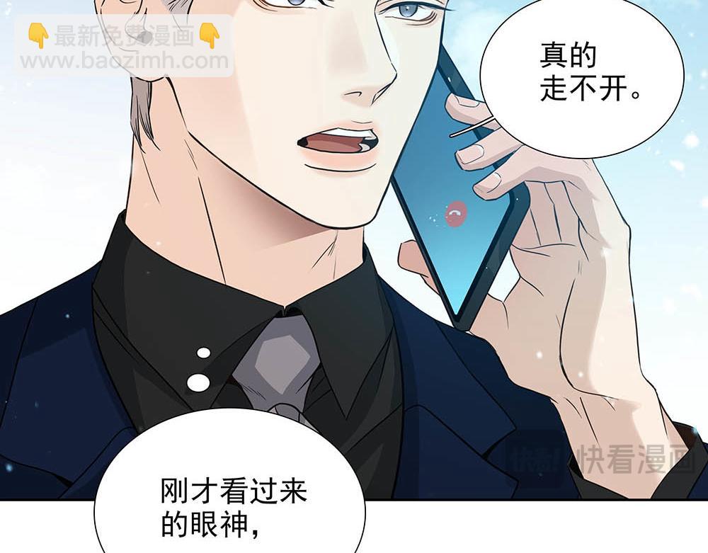 第31话  再也不能压抑35