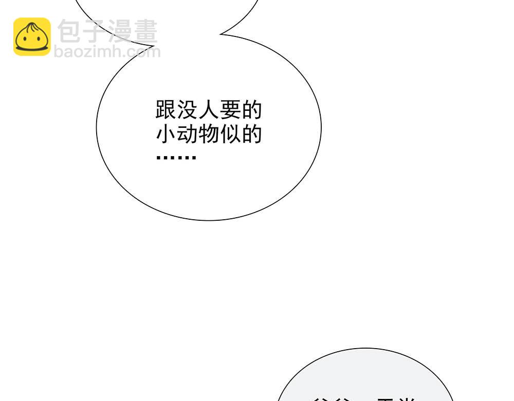 第31话  再也不能压抑36