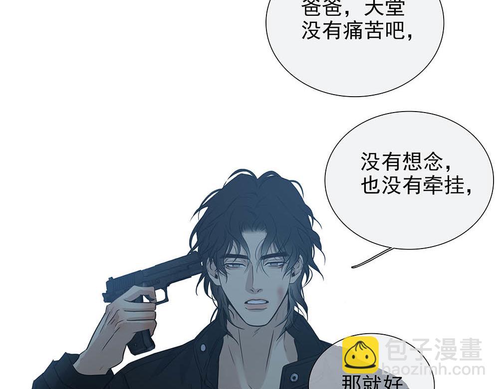 第31话  再也不能压抑37
