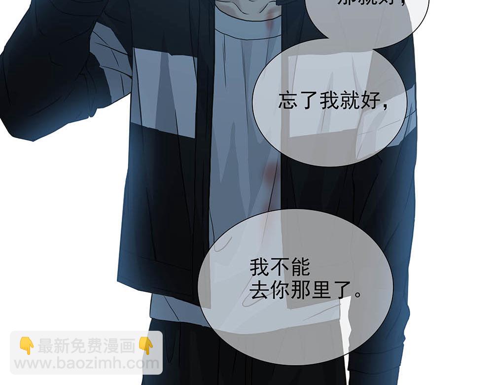 第31话  再也不能压抑38
