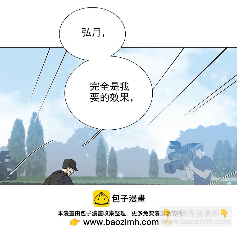 第31话  再也不能压抑49