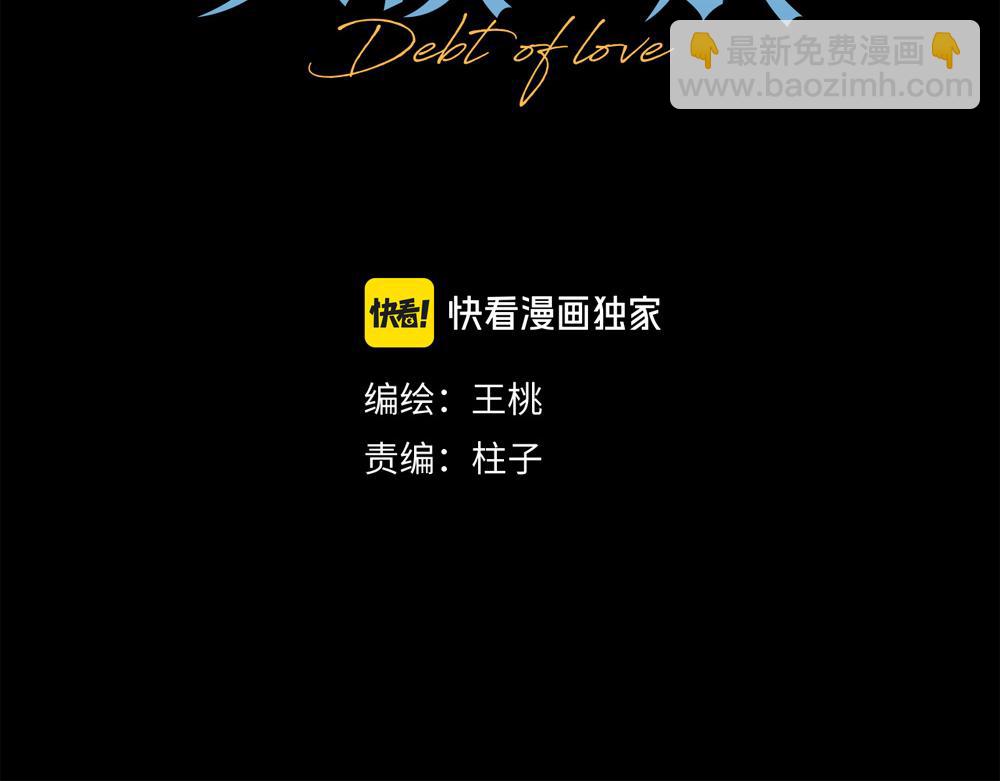 第31话  再也不能压抑6