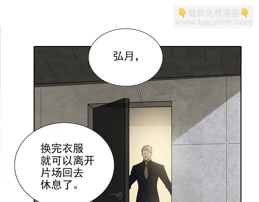 第31话  再也不能压抑63