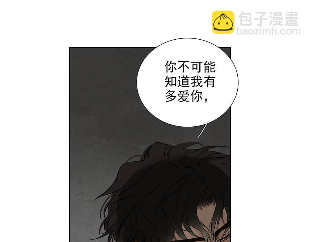 第31话  再也不能压抑74