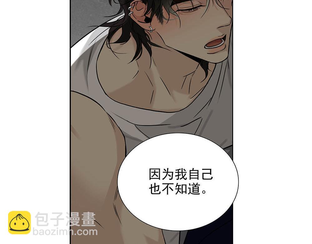 第31话  再也不能压抑75