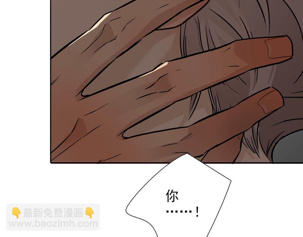 第31话  再也不能压抑79