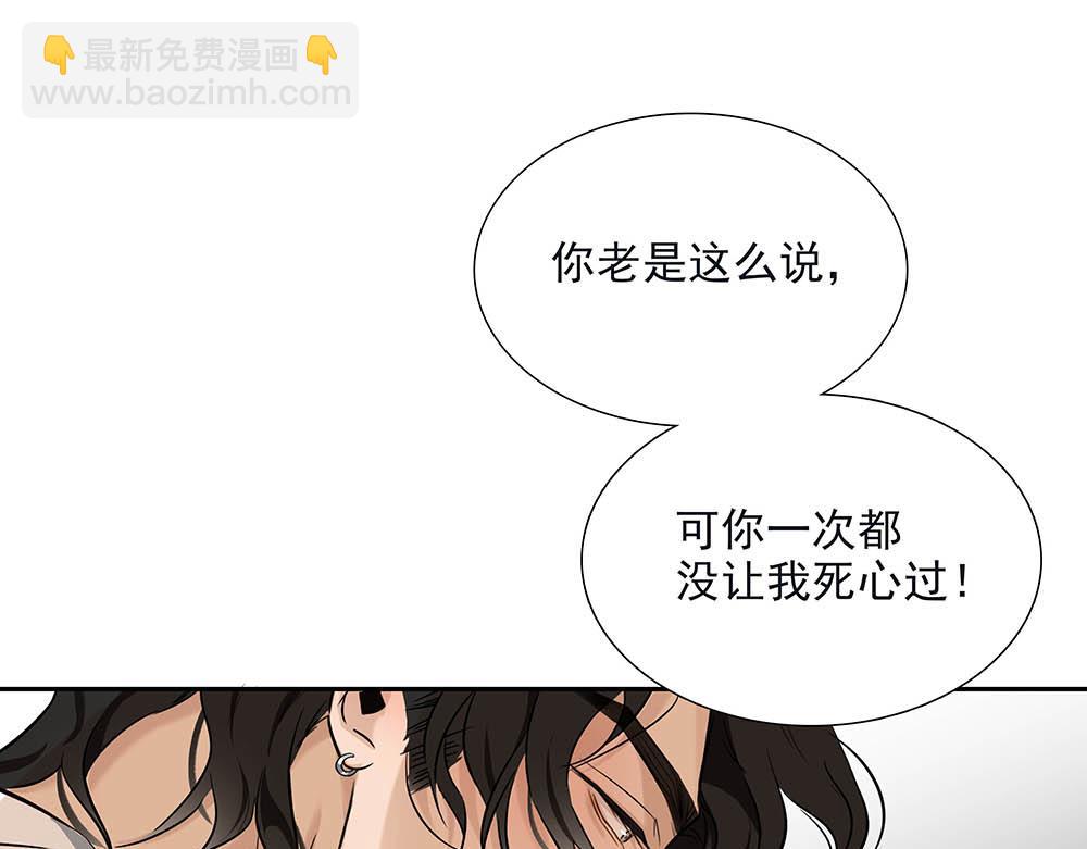 第31话  再也不能压抑83