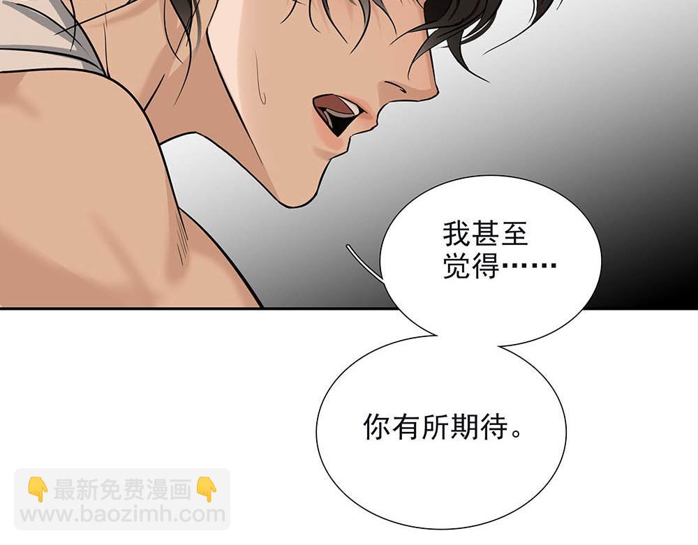 第31话  再也不能压抑84