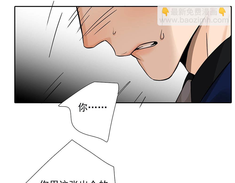 第31话  再也不能压抑85