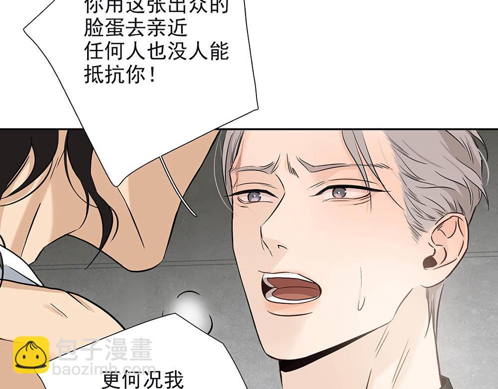 第31话  再也不能压抑86
