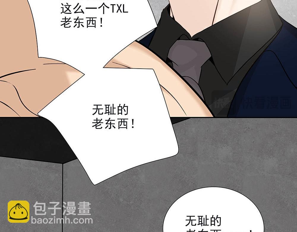 第31话  再也不能压抑87