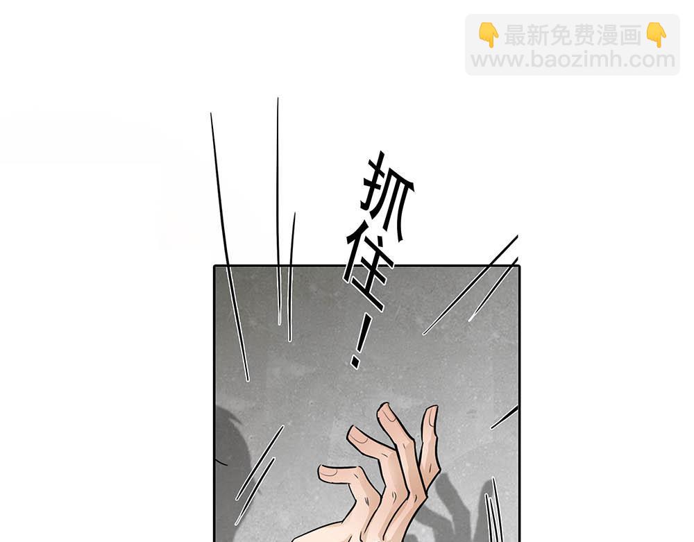 第31话  再也不能压抑92