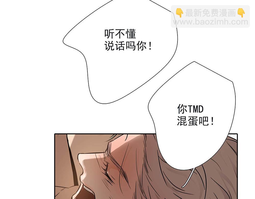 第31话  再也不能压抑94