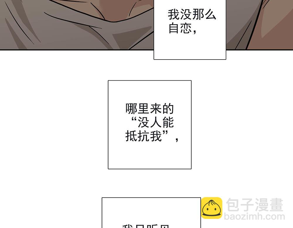 第31话  再也不能压抑97