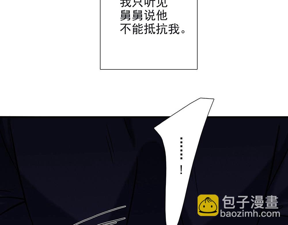 第31话  再也不能压抑98