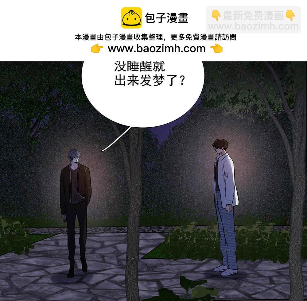 第36话  原谅我吧1