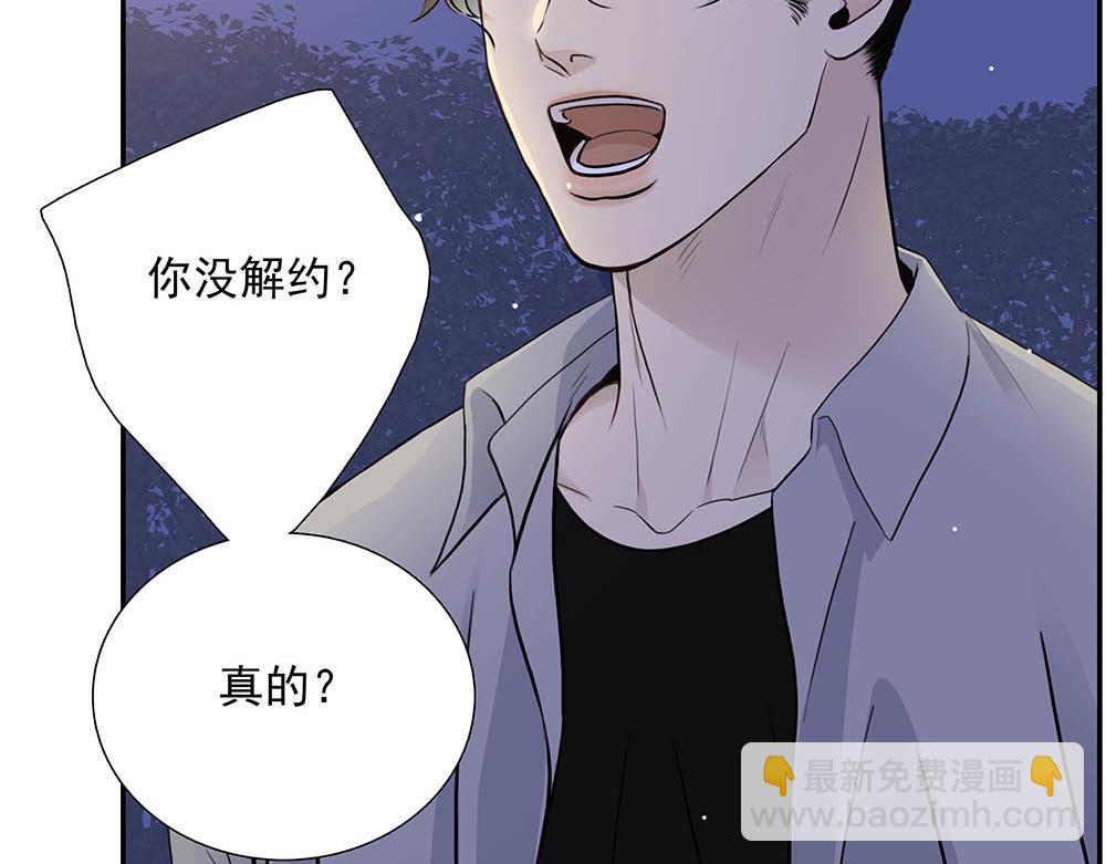 第36话  原谅我吧10