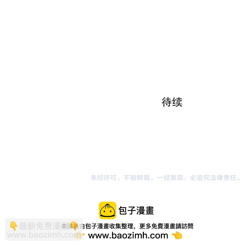 第36话  原谅我吧107