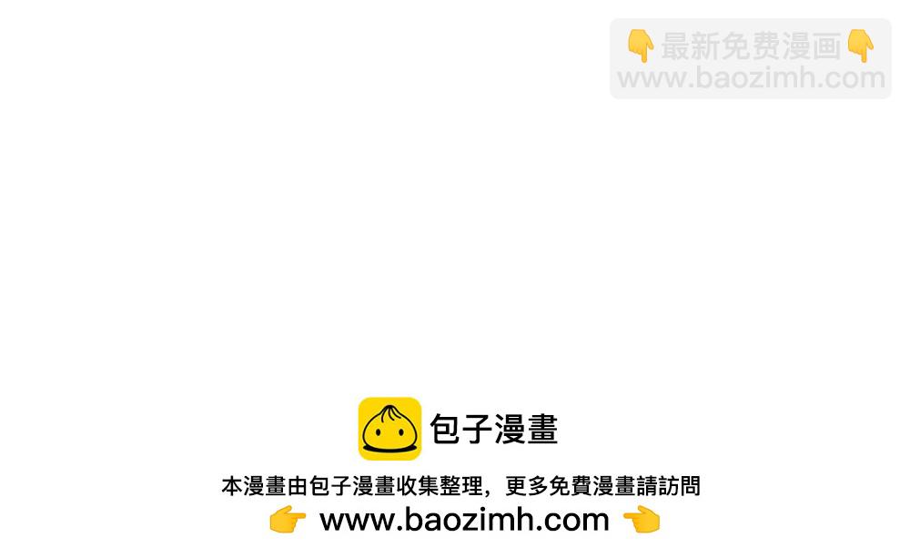 第36话  原谅我吧108