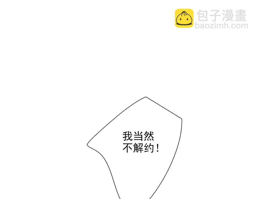 第36话  原谅我吧12