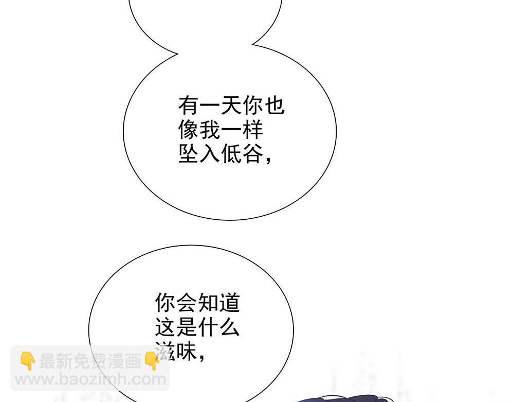 第36话  原谅我吧14