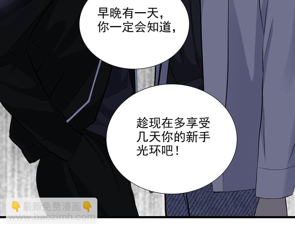 第36话  原谅我吧16