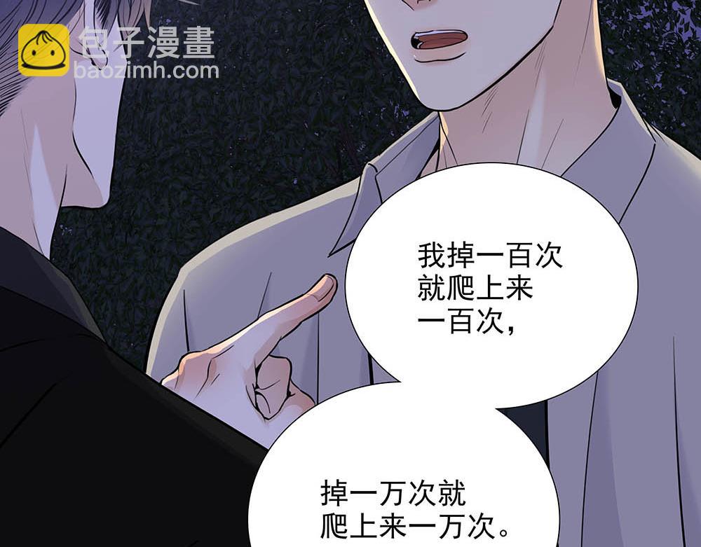 第36话  原谅我吧18