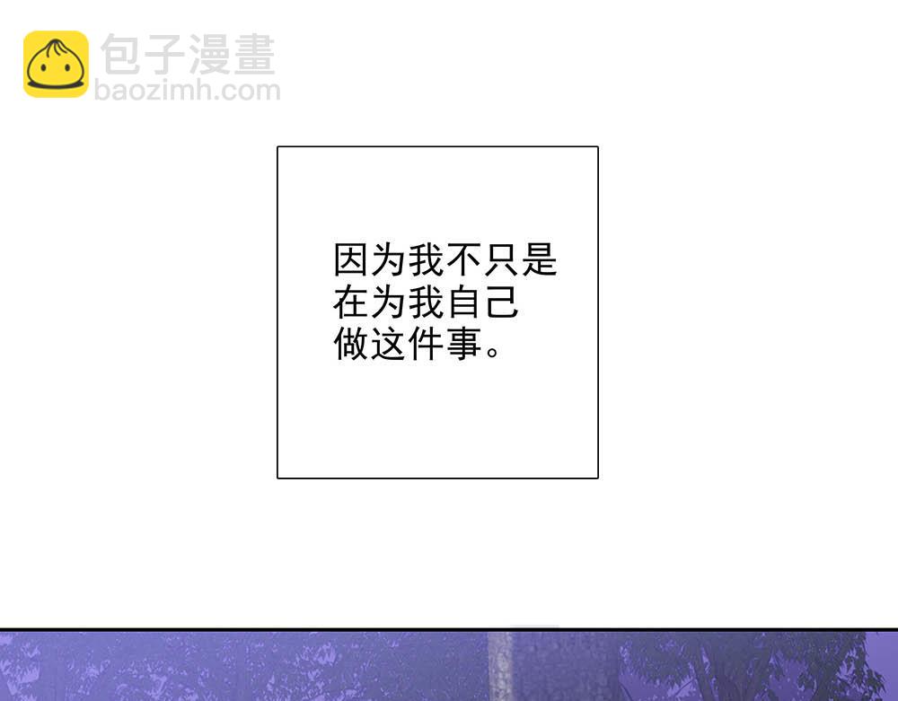 第36话  原谅我吧20
