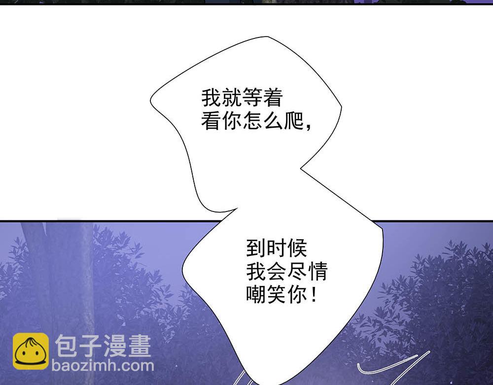 第36话  原谅我吧22