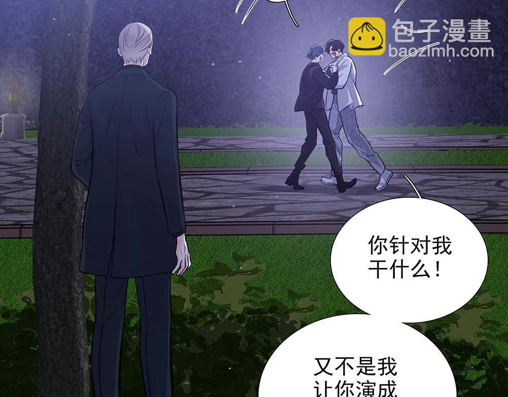 第36话  原谅我吧23